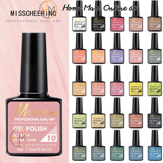 Sơn móng tay Misscheering Sơn gel set sơn gel, 7,5ml sử dụng đèn hơ gel UV Led để làm khô