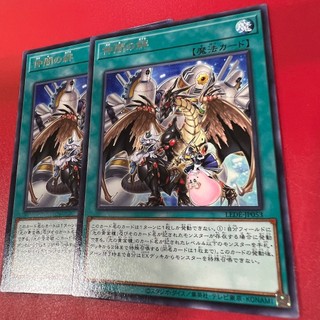 [Thẻ Bài Yugioh Chính Hãng] Ties That Bind