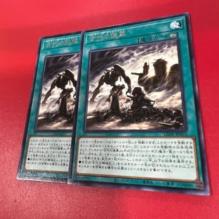 [Thẻ Bài Yugioh Chính Hãng] Ancient Gear Advance