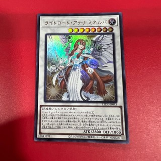 [Thẻ Bài Yugioh Chính Hãng] Minerva, the Athenian Lightsworn
