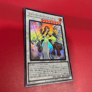 [Thẻ Bài Yugioh Chính Hãng] Minerva, the Athenian Lightsworn