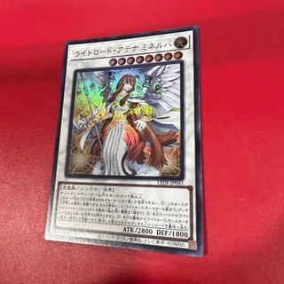[Thẻ Bài Yugioh Chính Hãng] Minerva, the Athenian Lightsworn