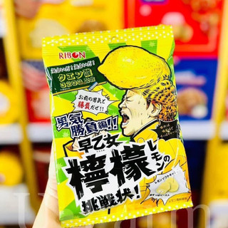 Keo siêu chua Ribon vị chanh, kẹo chua loét gói 70gr