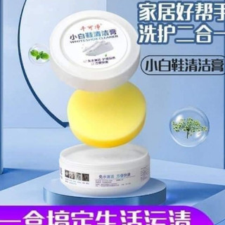 Sáp lau tẩy trắng giày dép túi xách, ba lô, túi da Tiện Dụng, Đa Năng