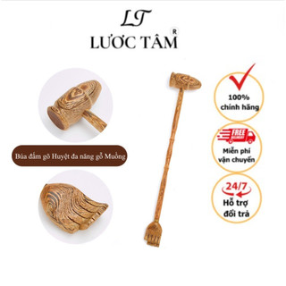 Búa gõ huyệt đấm lưng massage đa năng gỗ Muồng giảm nhức mỏi hãng Lược Tâm cao cấp