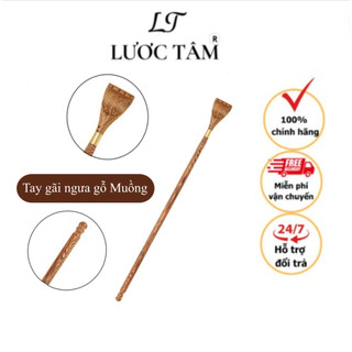 Cây gãi lưng gỗ Muồng cao cấp hãng Lược Tâm tiện lợi chắc chắn