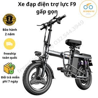 Xe đạp điện gấp cho người lớn, xe đạp trợ lực gấp gọn bỏ cốp