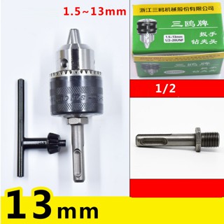 Đầu măng ranh 13mm cao cấp chuyển đổi máy khoan betong sang khoan bắt vít