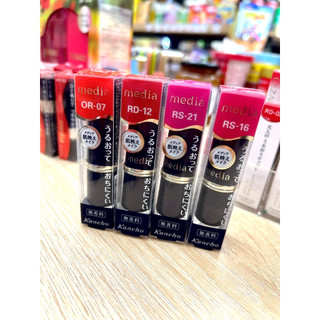 Son lì Kanebo Cosmetics Media Creamy Lasting nội địa Nhật