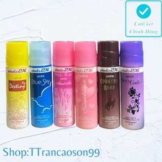 [x2 Mùi thơm] Lăn nách khử mùi 2x Thái Lan