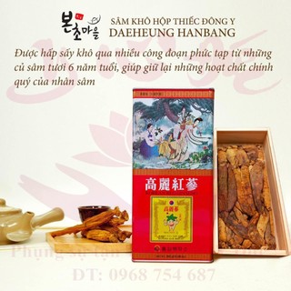 Nhân Sâm Hàn Quốc (chất lượng)