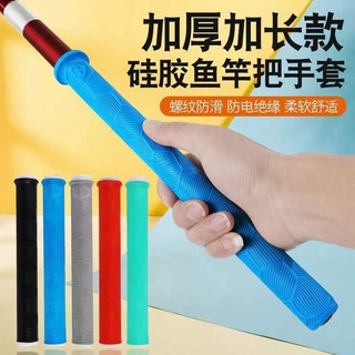 Quấn cán cần câu vân 3D, bọc cần câu cao su, màng co tự rút, quấn cán rút vân 3D dài 30cm