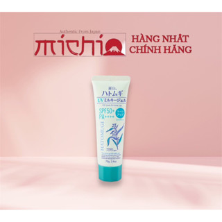 Kem Chống Nắng Nâng Tone Và Dưỡng Ẩm Da Hatomugi SPF50+ PA++++ Xanh Bạc Hà (70g)