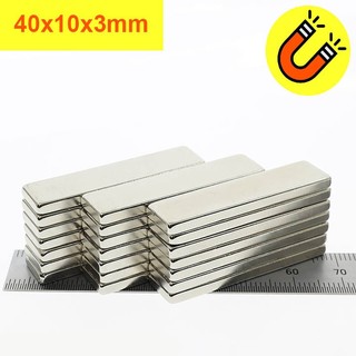 Nam châm đất hiếm hình chữ nhật 40x10x3mm mạ Niken