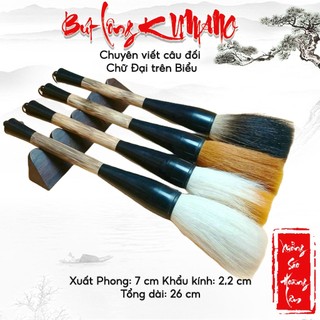 Bút lông cán tre viết thư pháp Kumano - Cọ viết Đại tự, Câu đối, Biểu, chữ Hán Xưởng Sáo Hoàng Lâm
