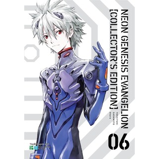 Truyện tranh Neon Genesis Evangelion - Tập 6 - IPM