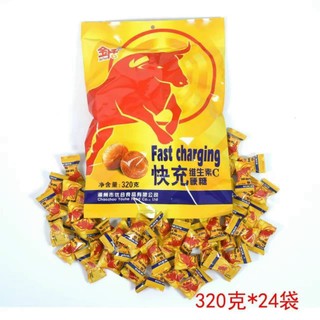 Kẹo ngậm vị bò húc tăng lực vitamin c Hard Candy gói 320gram