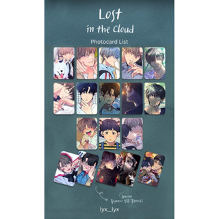 (sẵn) CARD PACK RANDOM LITC_LOST IN THE CLOUD