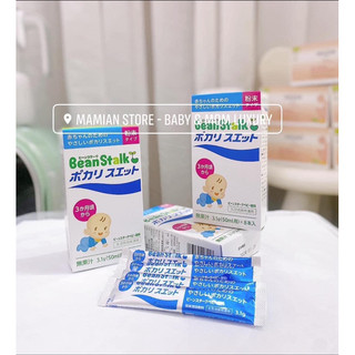 Bù điện giải bean stalk nhật 3m