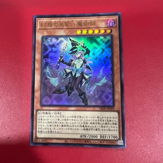 [Thẻ Bài Yugioh Chính Hãng] Nightmare Apprentice