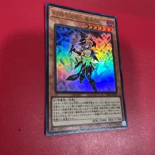 [Thẻ Bài Yugioh Chính Hãng] Nightmare Apprentice