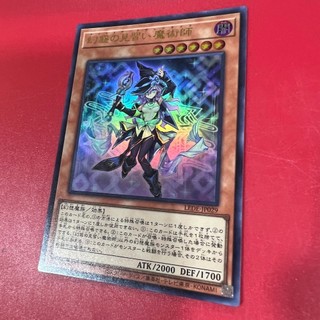 [Thẻ Bài Yugioh Chính Hãng] Nightmare Apprentice