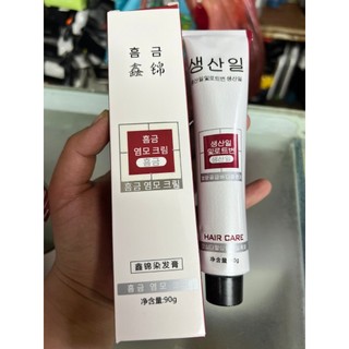 Kem nhuộm tóc Hàn Quốc 100ml