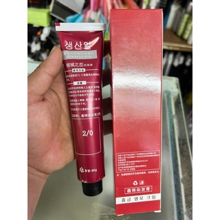 Kem nhuộm tóc Hàn Quốc 100ml