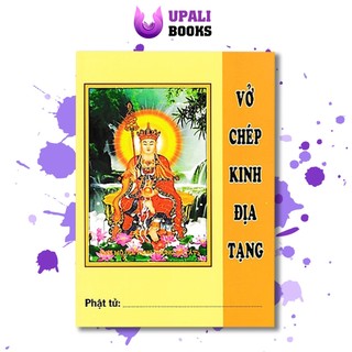 Vở Chép Kinh Địa Tạng - Upali Books