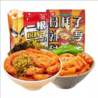 Mì Đông Bắc sợi to trộn sốt cay đậu phộng -gói 240g