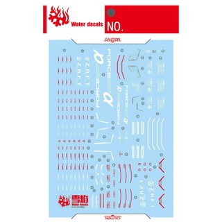 Đề can - Decal nước cho mô hình lắp ráp HGCE Force Impulse