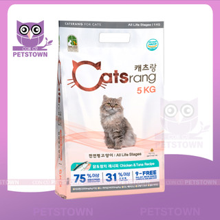 Catsrang 5kg - thức ăn hạt cho mèo mọi lứa tuổi nhập khẩu hàn quốc