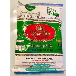 Bột trà thái xanh thái lan greentea matcha - hàng chuẩn thơm ngon gói 200 gram
