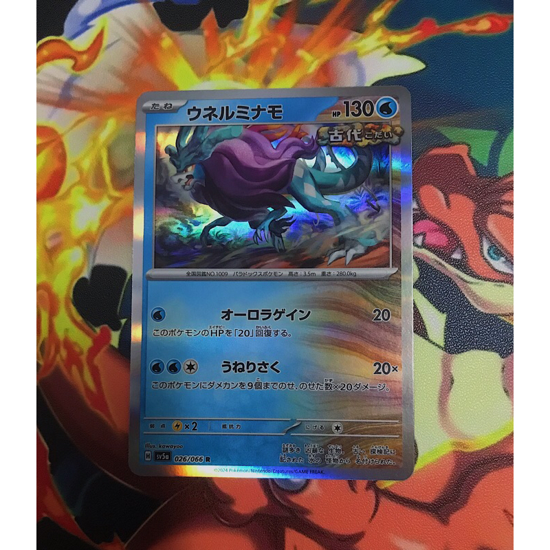 Bài pokemon tcg holo