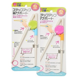 Đũa tập ăn đũa cho bé tập gắp baby - td2256