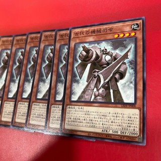 [Thẻ Bài Yugioh Chính Hãng] Ancient Gear Commander