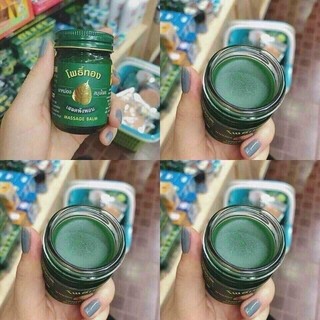Dầu cù là lá bồ đề thái lan 15g