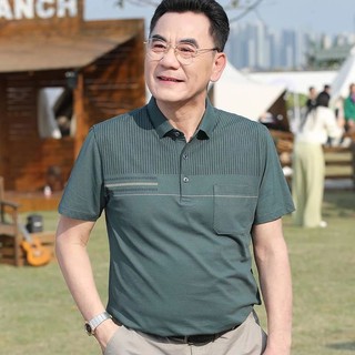 Áo polo trung niên chất lụa lạnh hàng quảng châu tặng bố