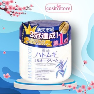 Kem dưỡng trắng da ý dĩ Reihaku Hatomugi Moisturizing Conditioning The Milky Cream 300g dạng Gel shop Cosin Store