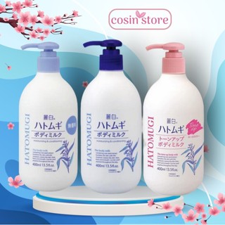 Sữa Dưỡng Thể Hatomugi Dùng Cho Ban Đêm Không Mùi Hatomugi Moisturizing & Conditioning The Body Milk 400ml CosinStore