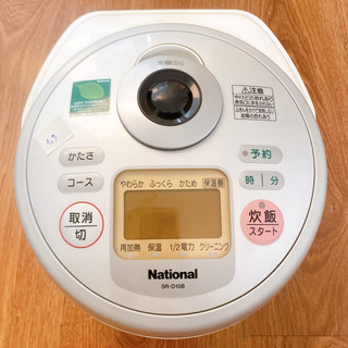 [Xài lướt đẹp ]Nồi cơm điện nội địa Nhật cao tần bãi National 1L