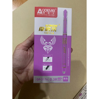Cây Bút Gel Xoá Được AODEMEI GP-3176