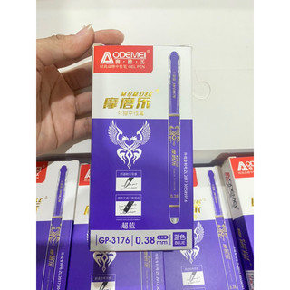 Cây Bút Gel Xoá Được AODEMEI GP-3176