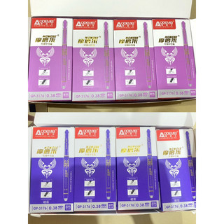 Cây Bút Gel Xoá Được AODEMEI GP-3176