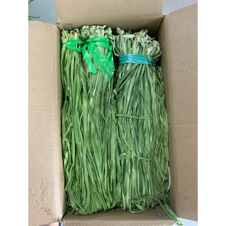 Rau Tiến Vua