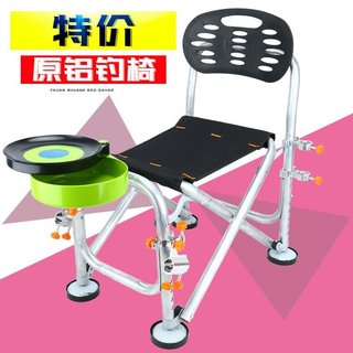 Ghế câu đài, Ghế địa hình, Ghế câu cá khung kim loại giá rẻ