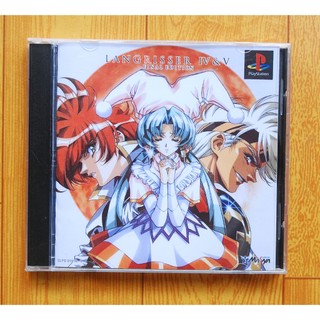 Game ps1 Thanh gươm quyền lực 4+5 no brand