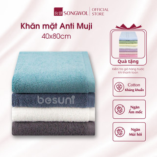 Khăn tắm khăn mặt chính hãng Hàn Quốc Songwol Anti New Color Muji sợi cotton kháng khuẩn thấm hút tốt