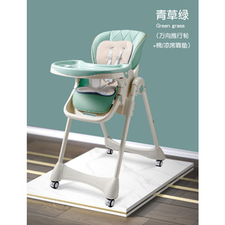 Ghế ăn dặm cho bé cao cấp - Gấp gọn, Nâng hạ độ cao dễ dàng