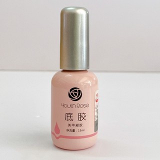 Base, top, cứng móng hoa hồng, sơn liên kết móng 15ml